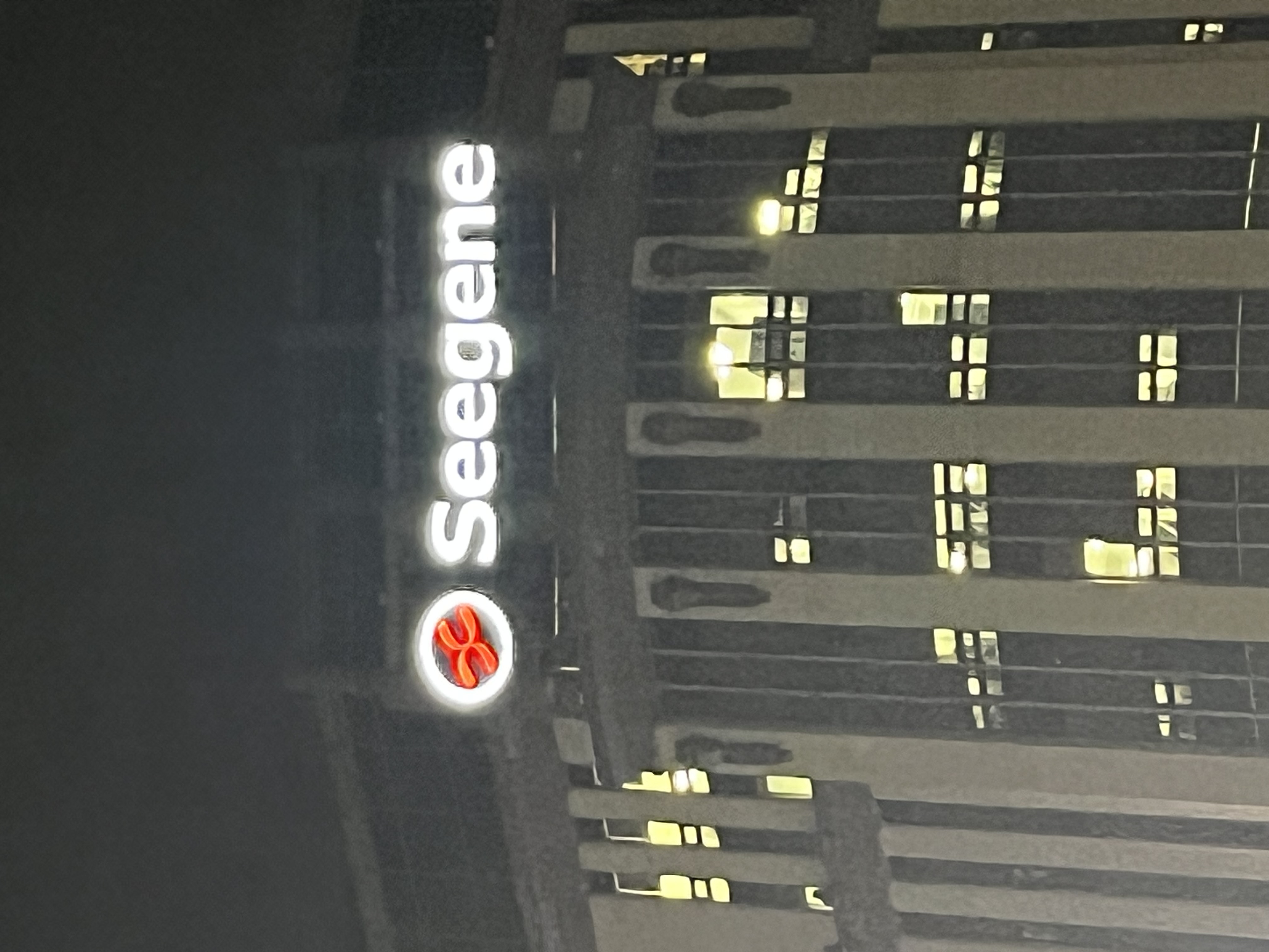 What company is Seegene? (2/3)
